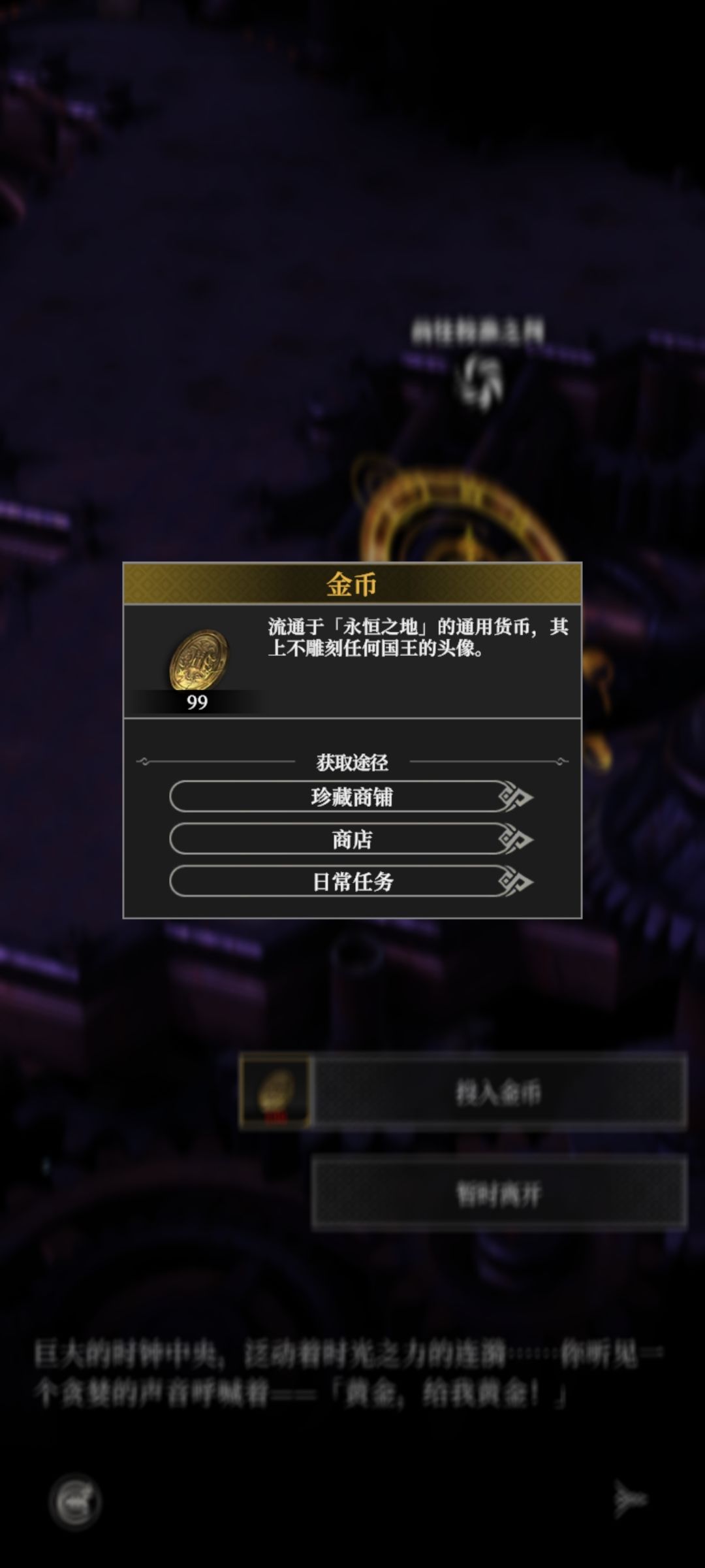 卡主我的并非BOSS 2