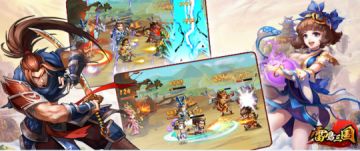 ✨✨踏平成神之路《雷鸣三国》巅峰武演深度教学 ✨✨活动预告：9.7（下周三）开启军团战、巅峰、风云！