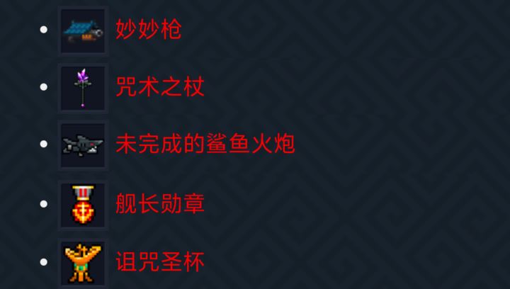 你们是一个，一个一个贵物，啊啊啊啊啊截图