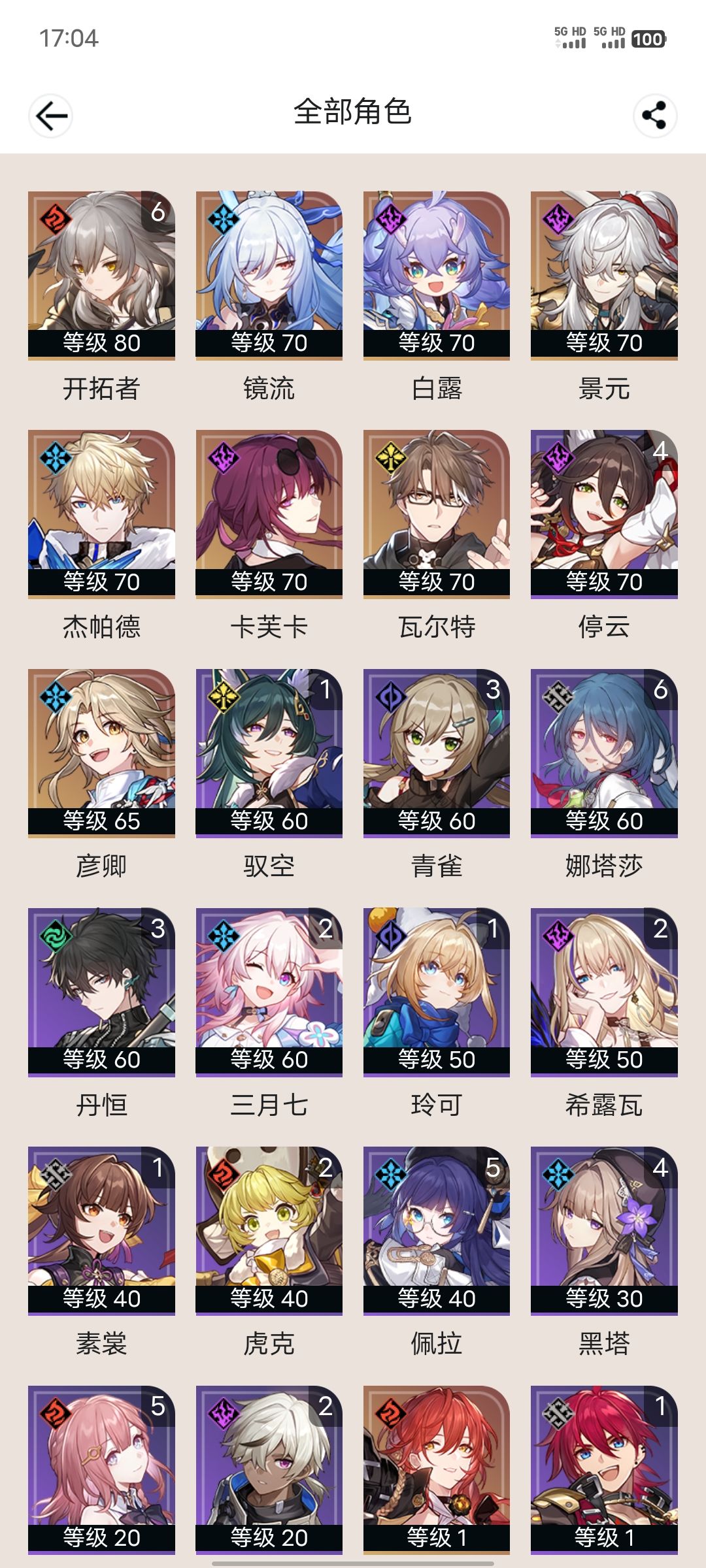 嘿嘿 1