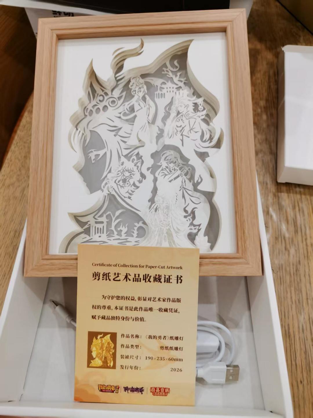 周边质量太高了 1