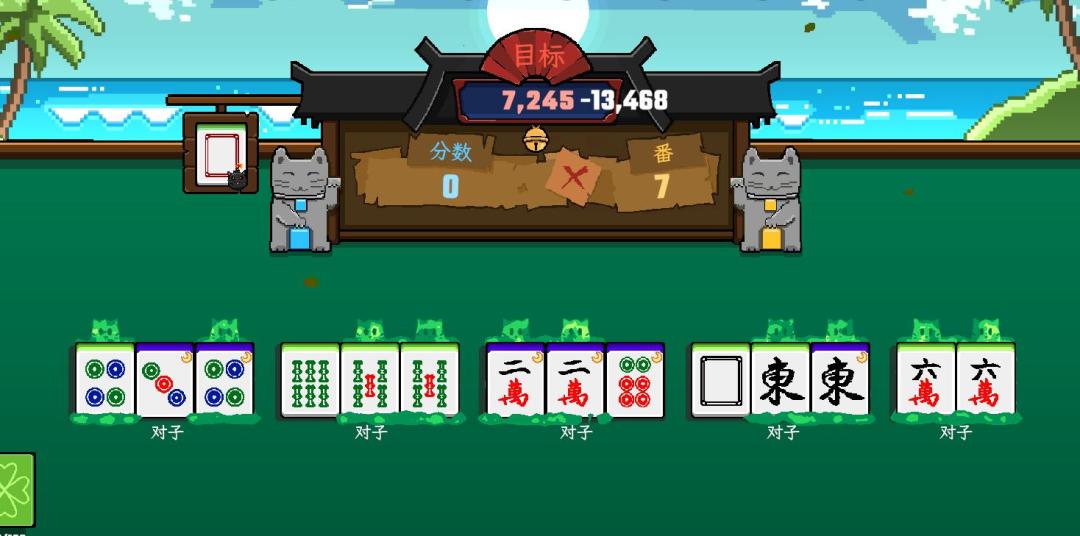 不及格美术与优秀玩法的对决 1