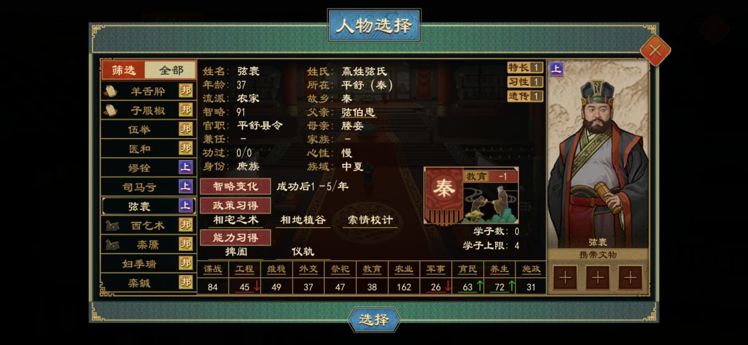 奇奇怪怪的求学计划成果 3