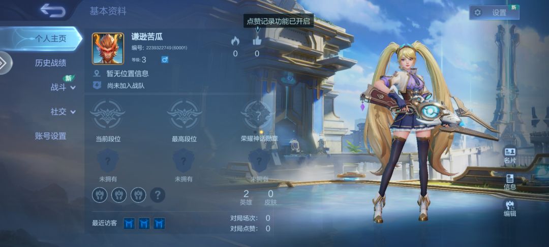 呦呦呦,这么大个惊喜啊 2