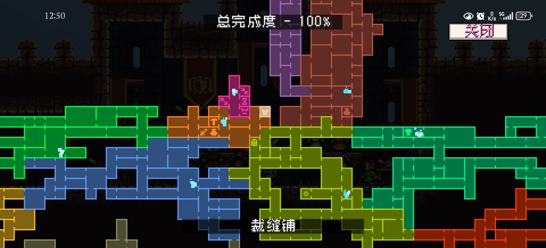 肝完了,二周目咋开? 2