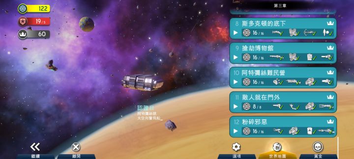 打完不晒，毫无意义截图