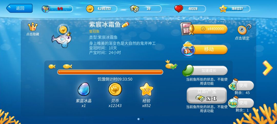 好友滴滴 2