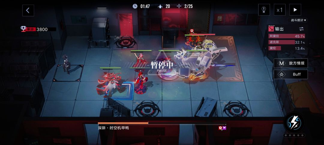 雾巷疯剪子阿黛拉测评截图