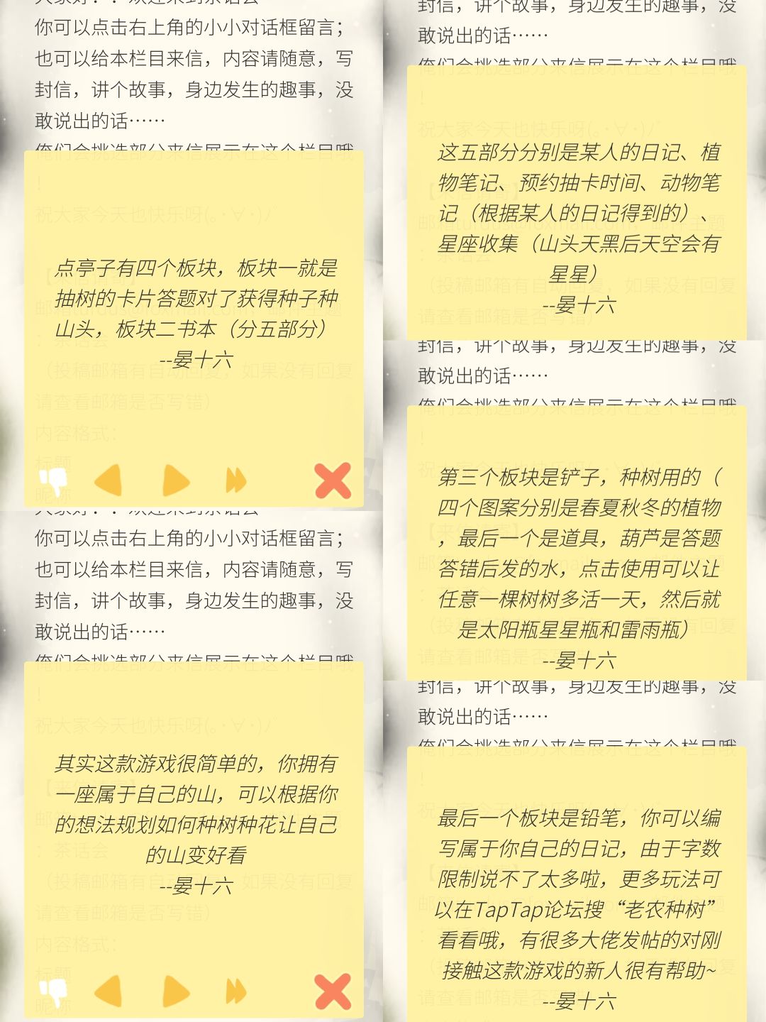 起因是看到了一条消息…… 2
