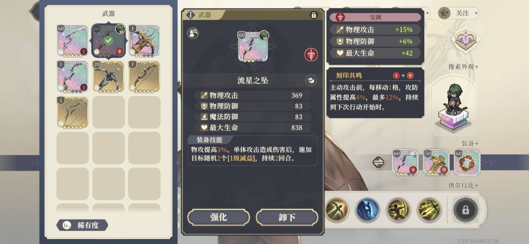 玩了半个多月,刻印成果就这些…… 9