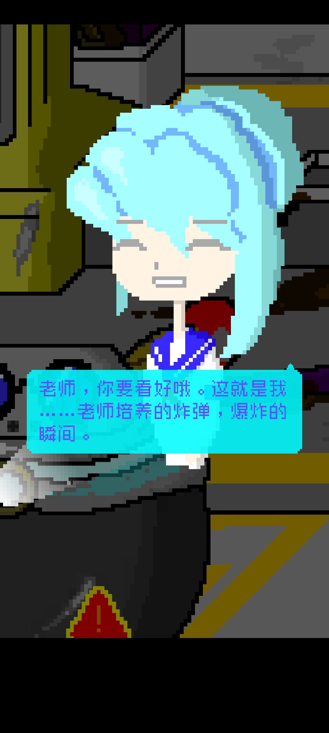 【轻剧透】最喜欢的一个结局,但不是he 1