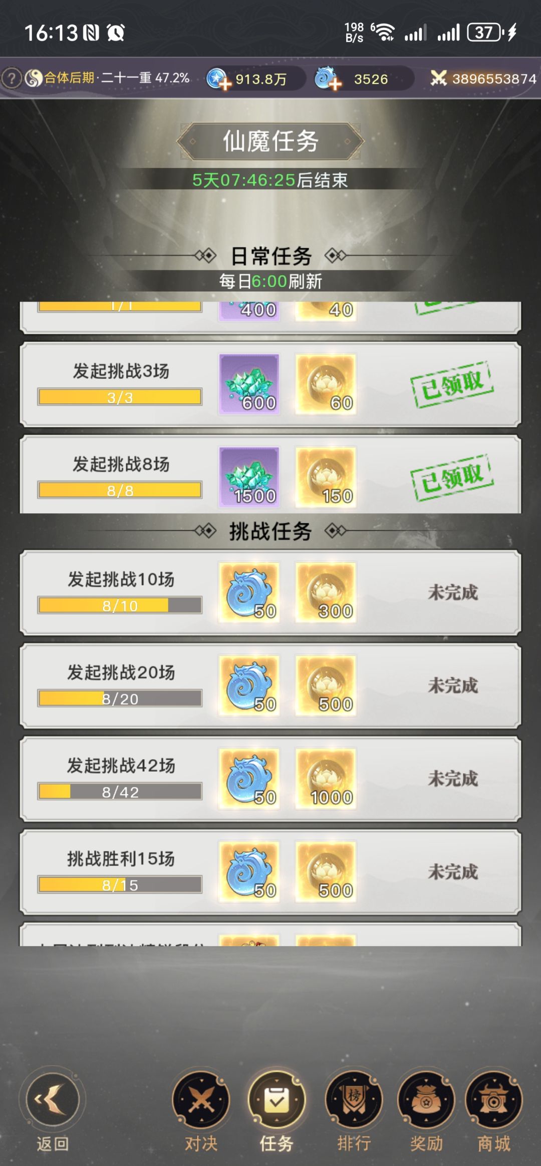 又是什么鬼bug? 2