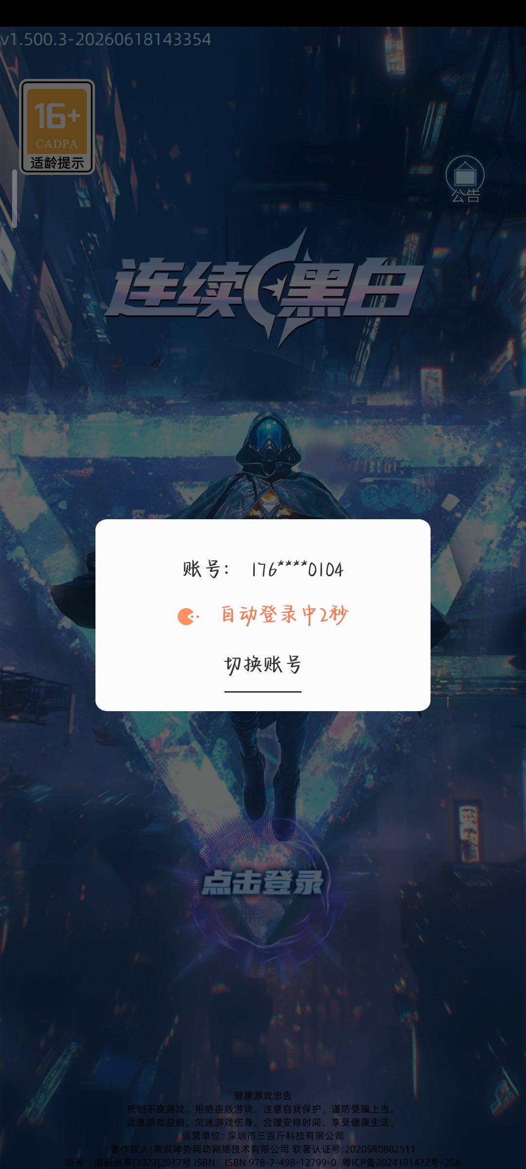动态图片 1