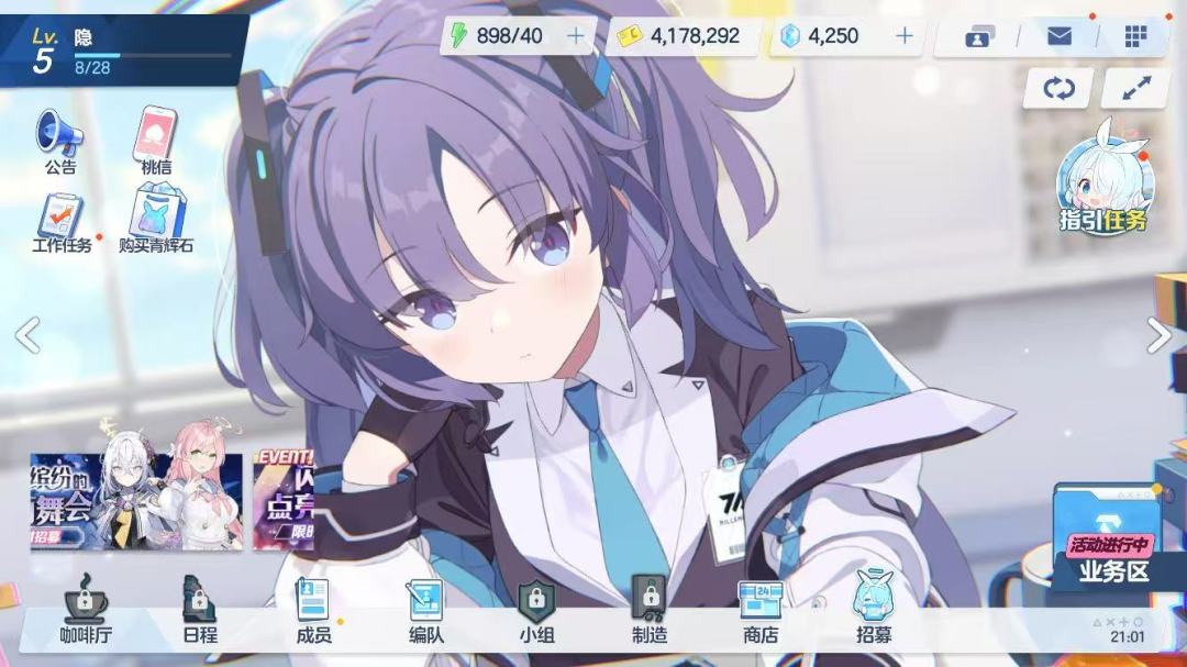 时间挺快的 1