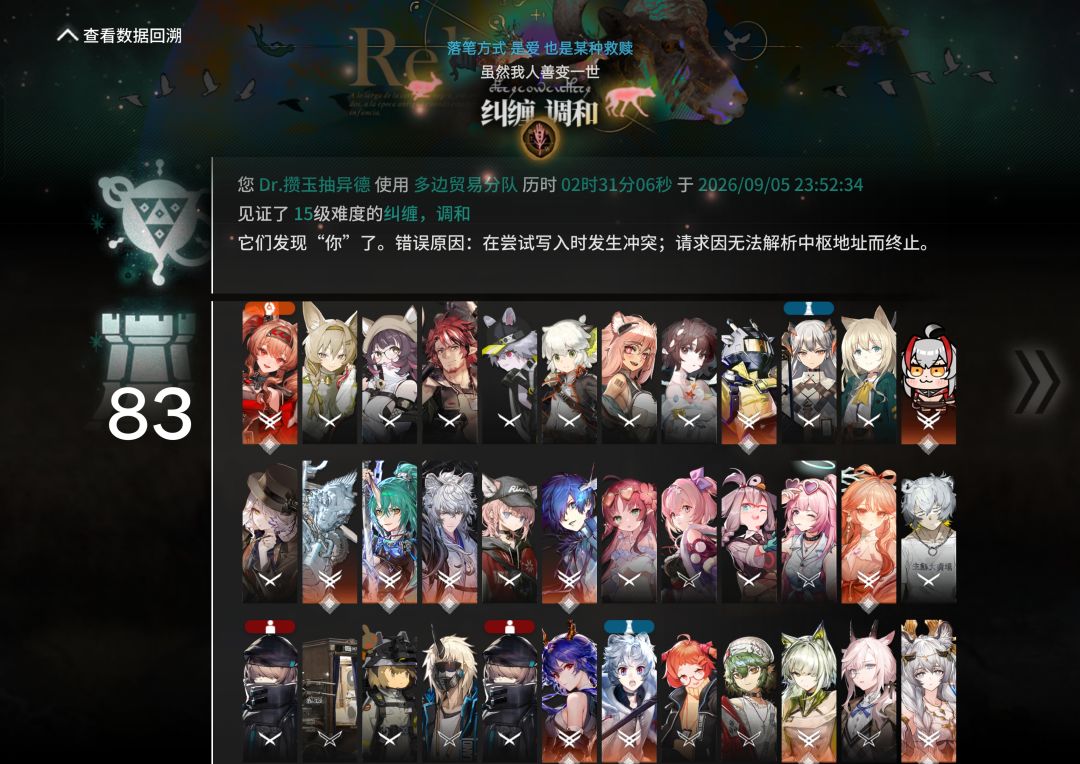 171藏,目前最胡都一把 4