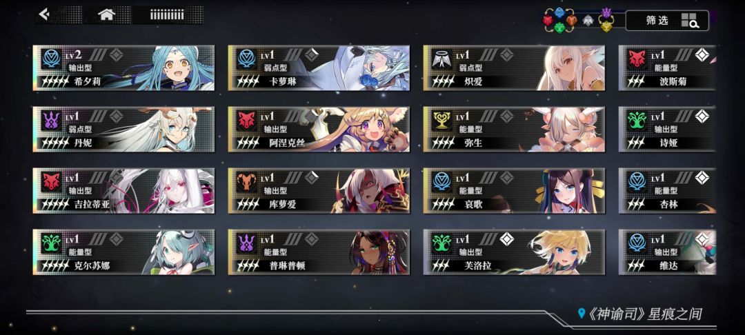 卡关了 2