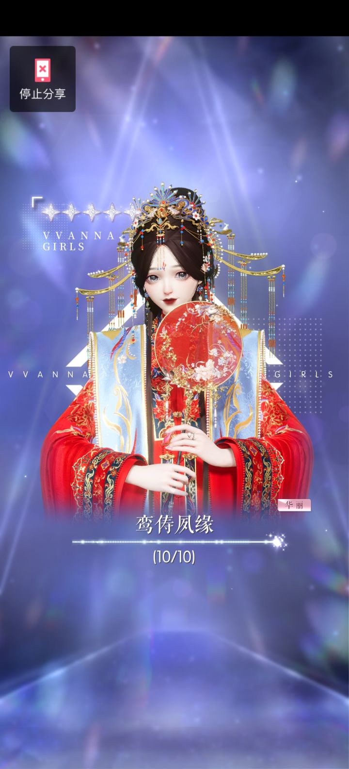 攒了钻来了最后十发,展示一下80抽成果,集齐了 还有我最想要的灯 心满意足,每次都出一两个,这个池有点太好抽了截图
