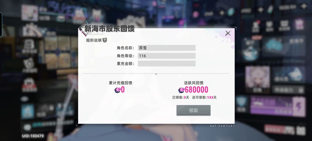 动态图片 7