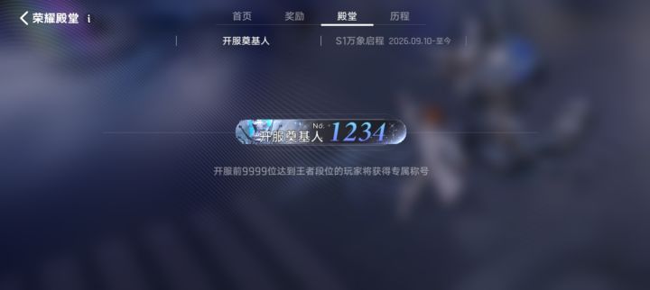 第一次玩这个游戏我这个很稀有吗截图