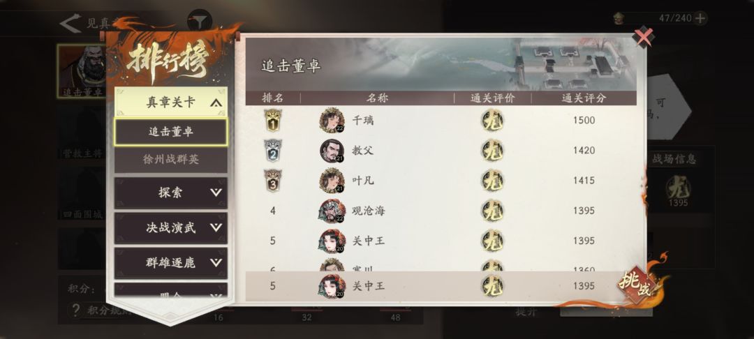 零氪三龙昨天拿下。 1