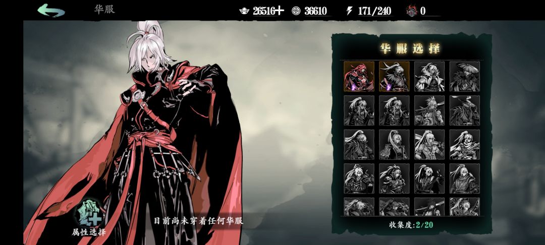 以前不是删档了华服还在吗?现在怎么不行了 3
