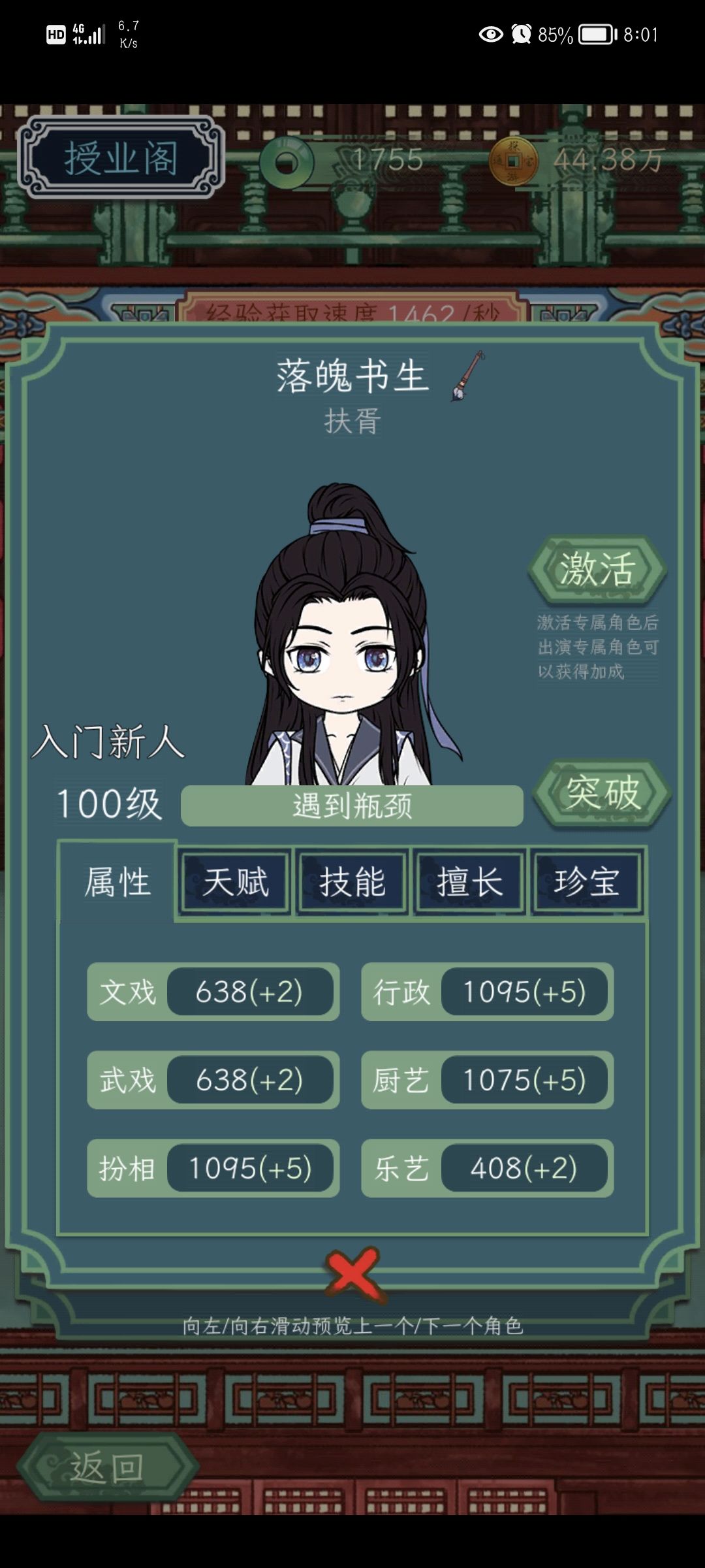 请问怎么送搭配的一套啊? 1