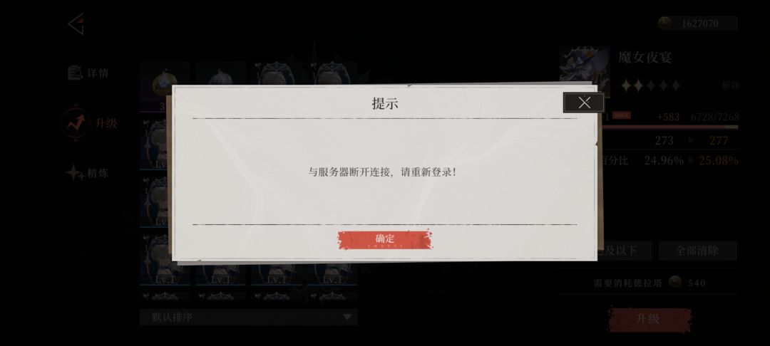 他居然还给我发短信告诉我修好了，然后。。。截图