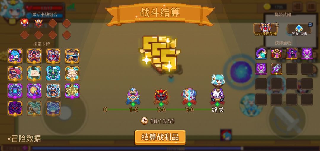 打卡!我的猎魔之路! 1