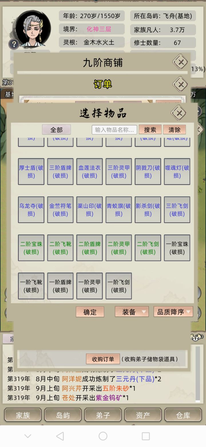 是字面意思吗？[表情_吃瓜]截图