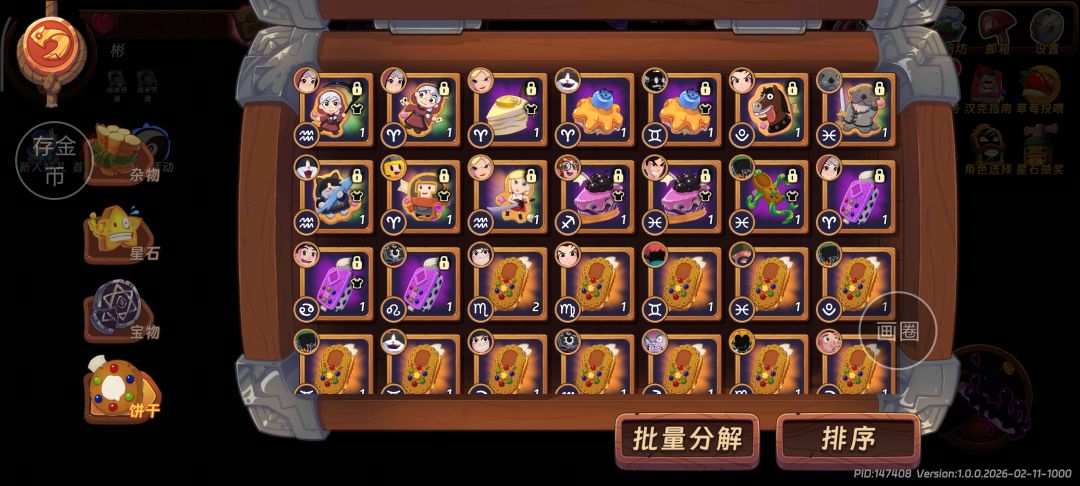 简单说说游戏，顺便谈谈游戏正常游玩流程截图