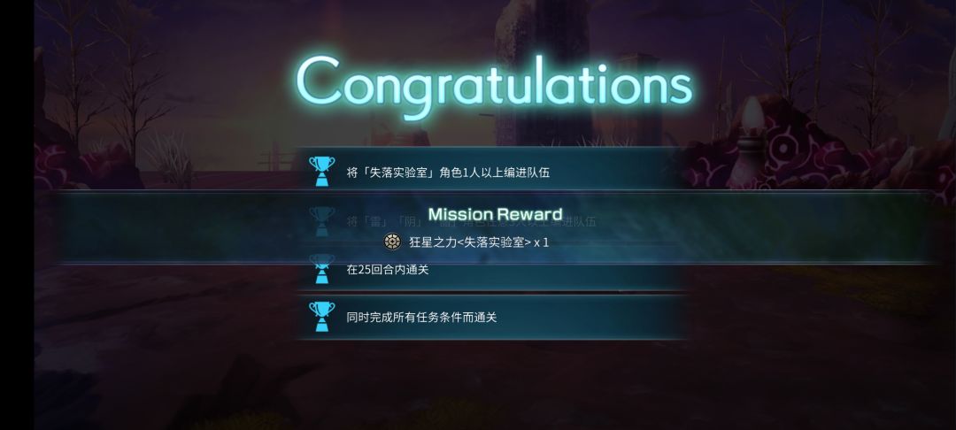未来外典ex4小舅子最后会锁血 2