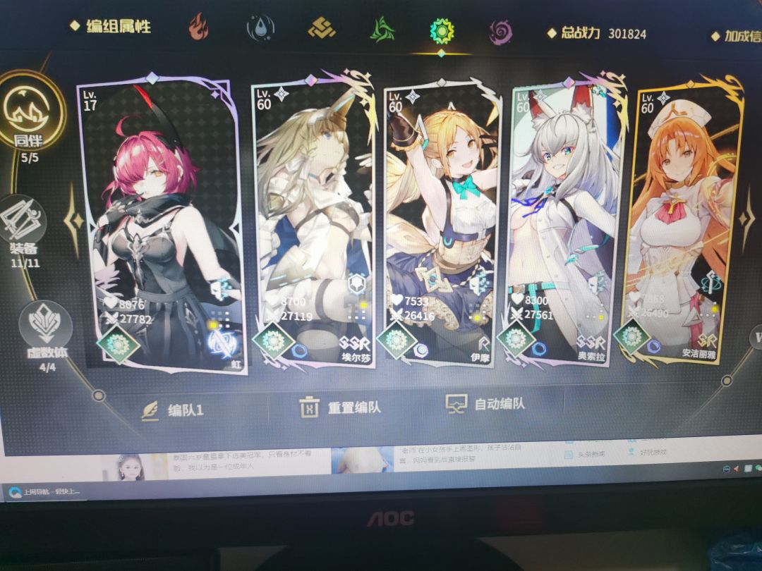 动态图片 2