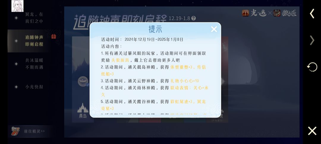 有人要这几个表情吗?我不玩狼人杀 1