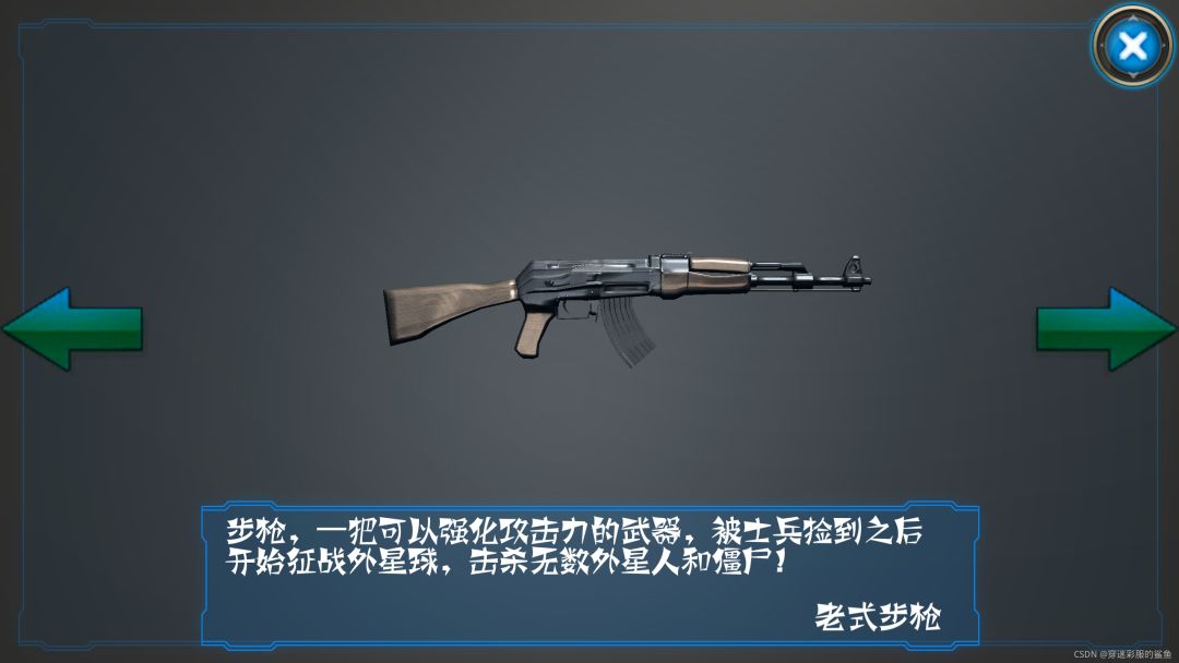 动态图片 6