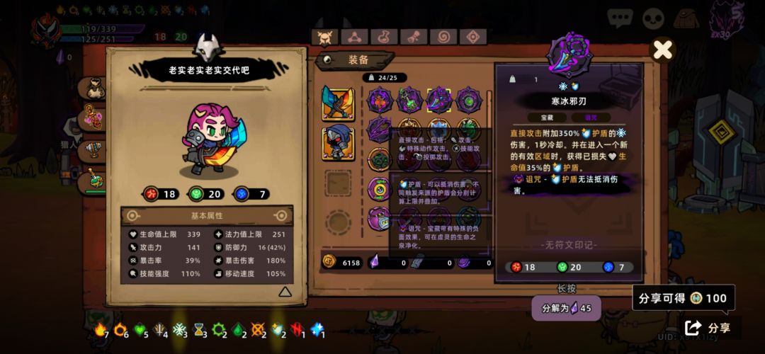 噩梦5，随随便便一次通关 5
