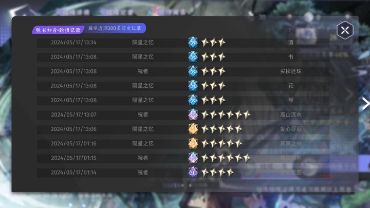 他爱我!呜呜呜呜截图
