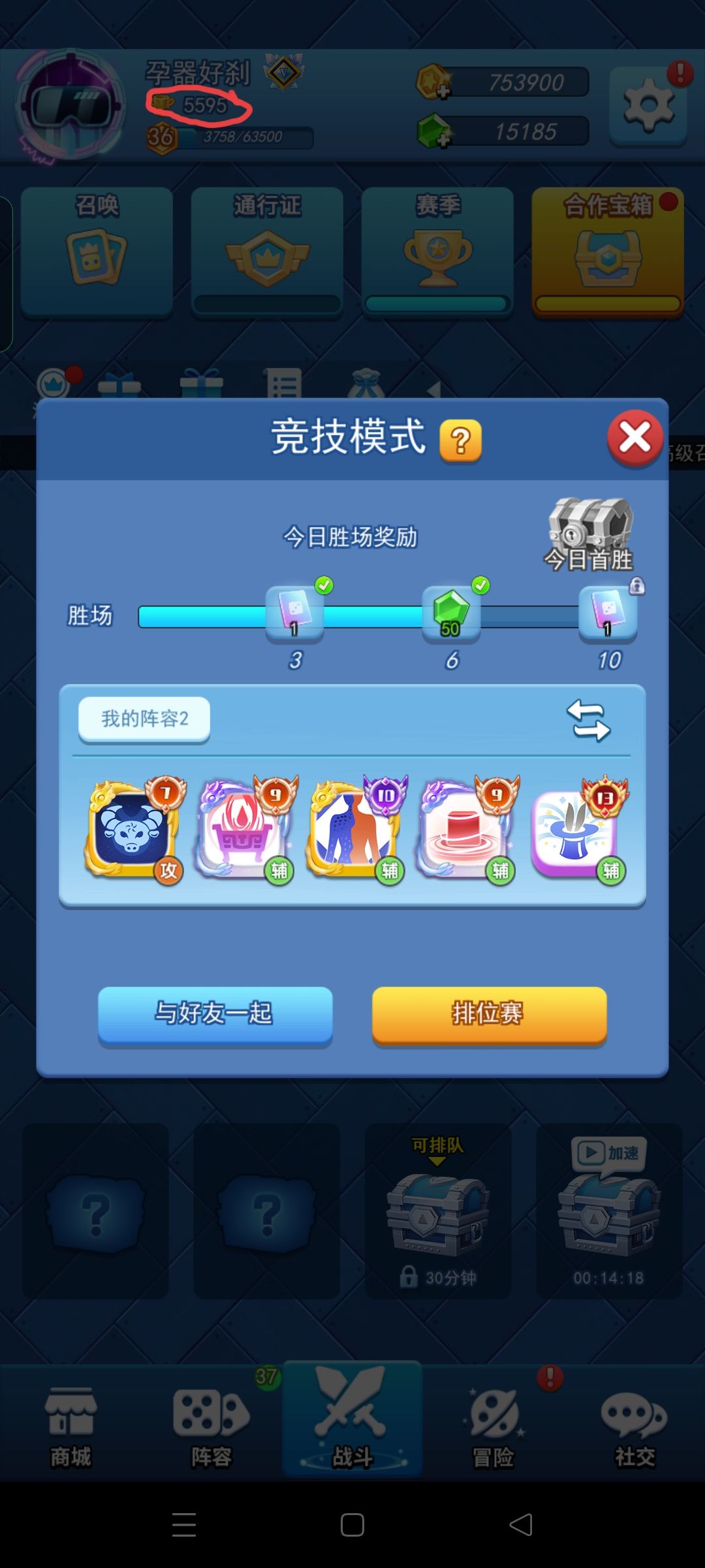 荣誉墙1 7