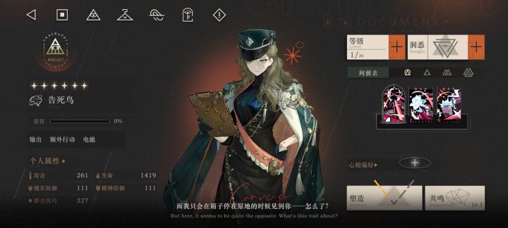 单纯的分享一下欧王时刻截图