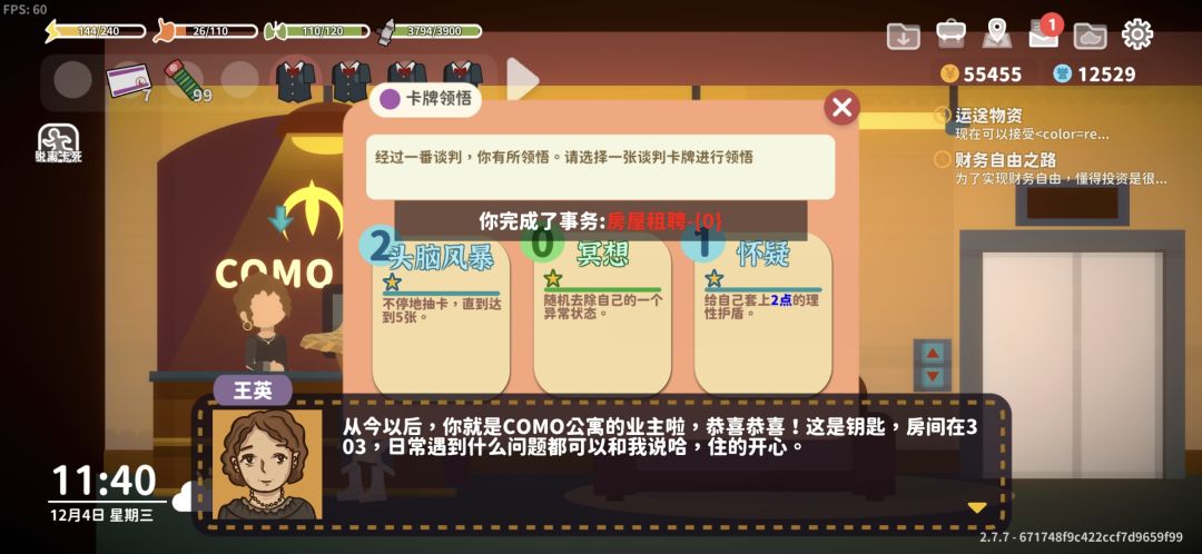 终于买下了公寓and一个建议(鱼缸) 2