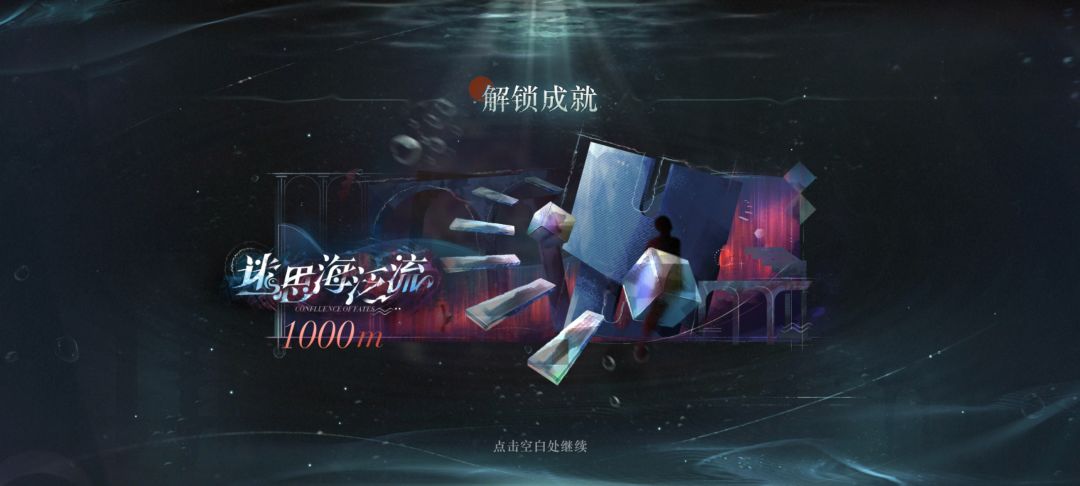 国际服玩家迷思海毕业了! 3