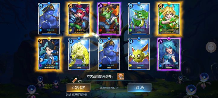 运气不错哦截图