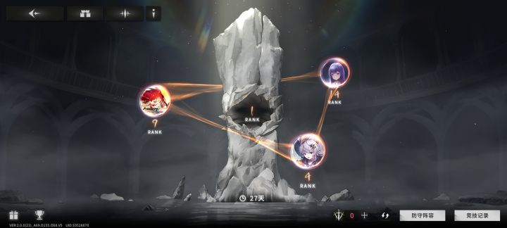 第一小纪念)截图