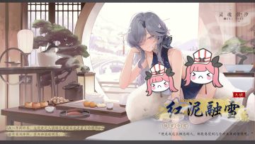 ※故岁今宵※系列时装【凡妮-红泥融雪】