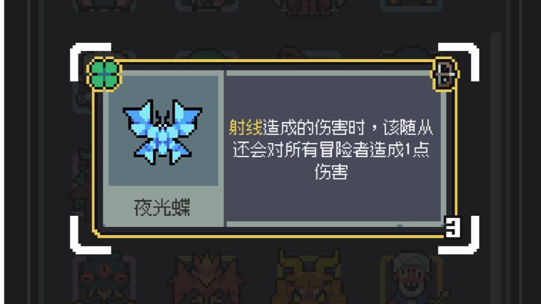 夜光蝶 极简无尽玩法截图