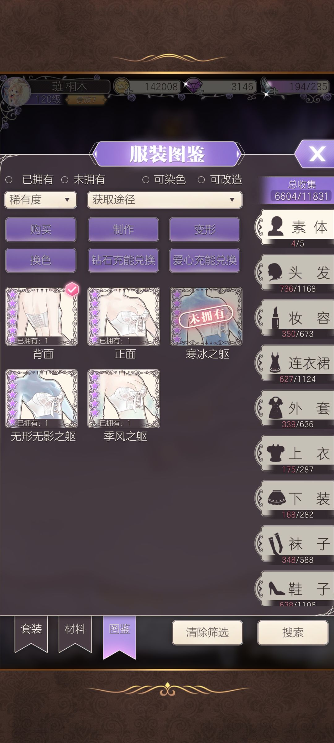 求问手机号怎么换绑 2