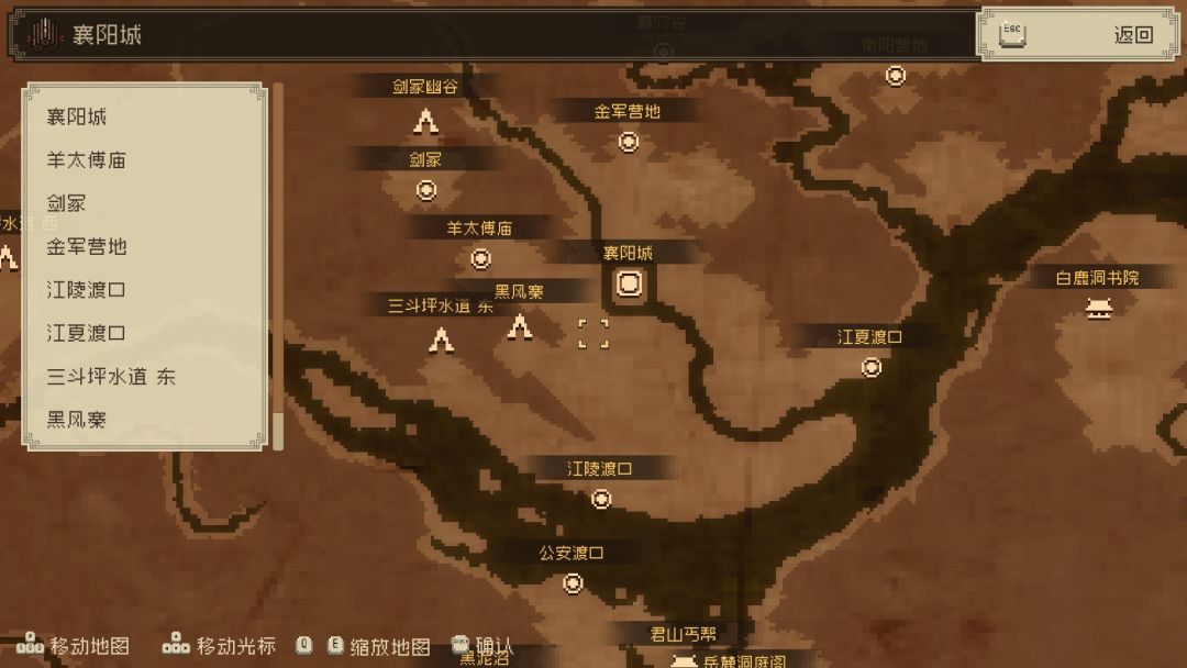 分享一下大江湖全地图 2