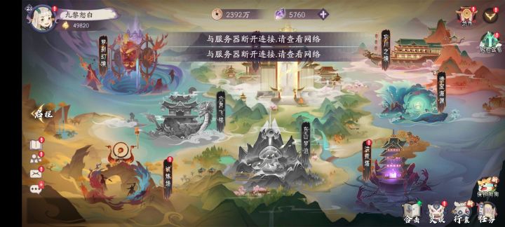 卷钱跑路了?截图