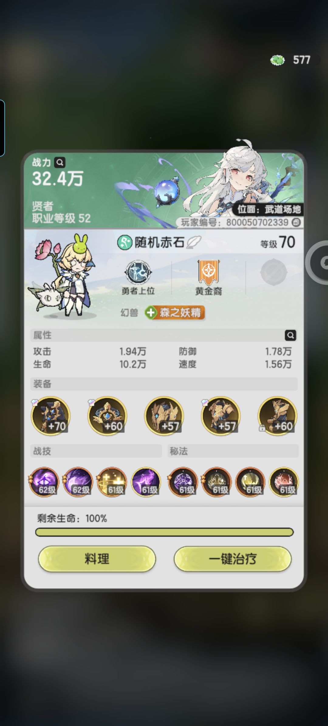 群里得瑟过了,还是得再得瑟一下 2