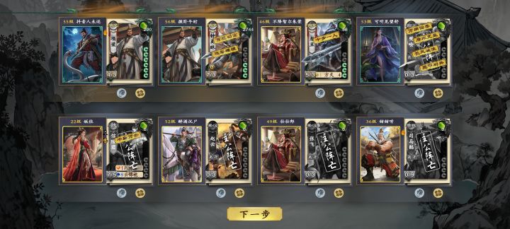 看似三人,其实只有一个赢家截图