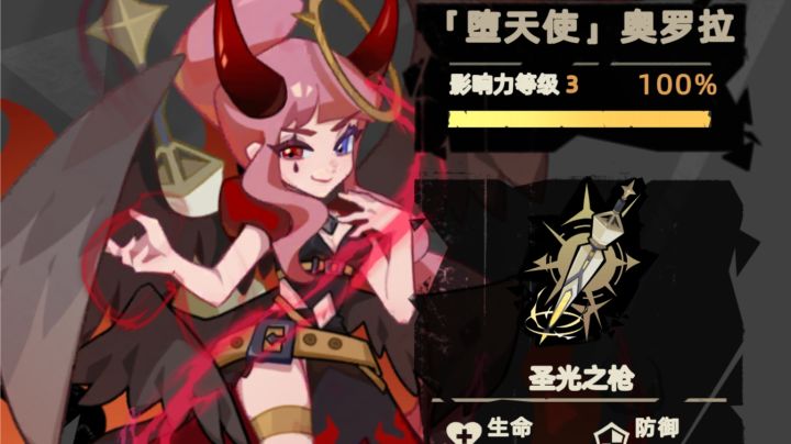 【重返深渊系列教程】第二集 《三种刷金币的方式对比》截图